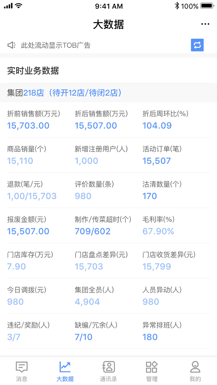 悠訂系統(tǒng) v1.6.1 安卓版 1