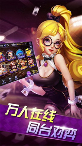 問鼎娛樂手機(jī)app v8.9.0 2