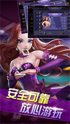 問鼎娛樂手機(jī)app v8.9.0 1