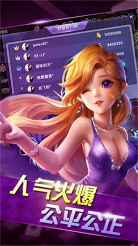 問鼎娛樂手機(jī)app v8.9.0 0