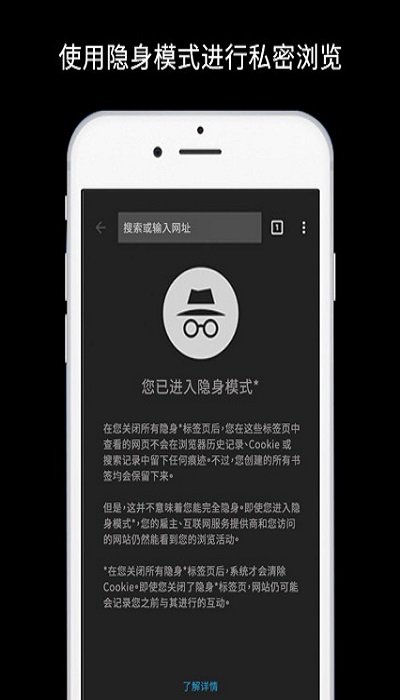 手機chrome開發(fā)者工具(Chrome Dev) v124.0.6355.0 官方安卓版 3