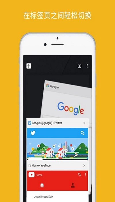 手機chrome開發(fā)者工具(Chrome Dev) v124.0.6355.0 官方安卓版 2