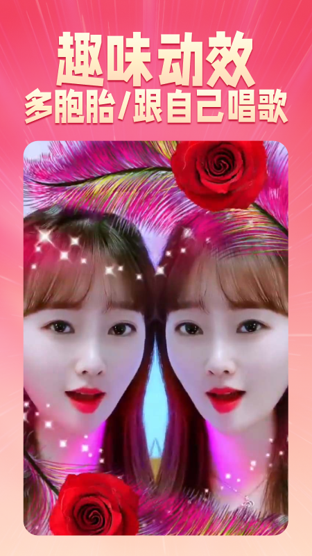 樂映 v1.8.2 手機(jī)版 3