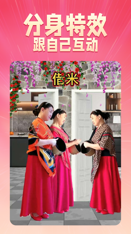 樂映 v1.8.2 手機(jī)版 2