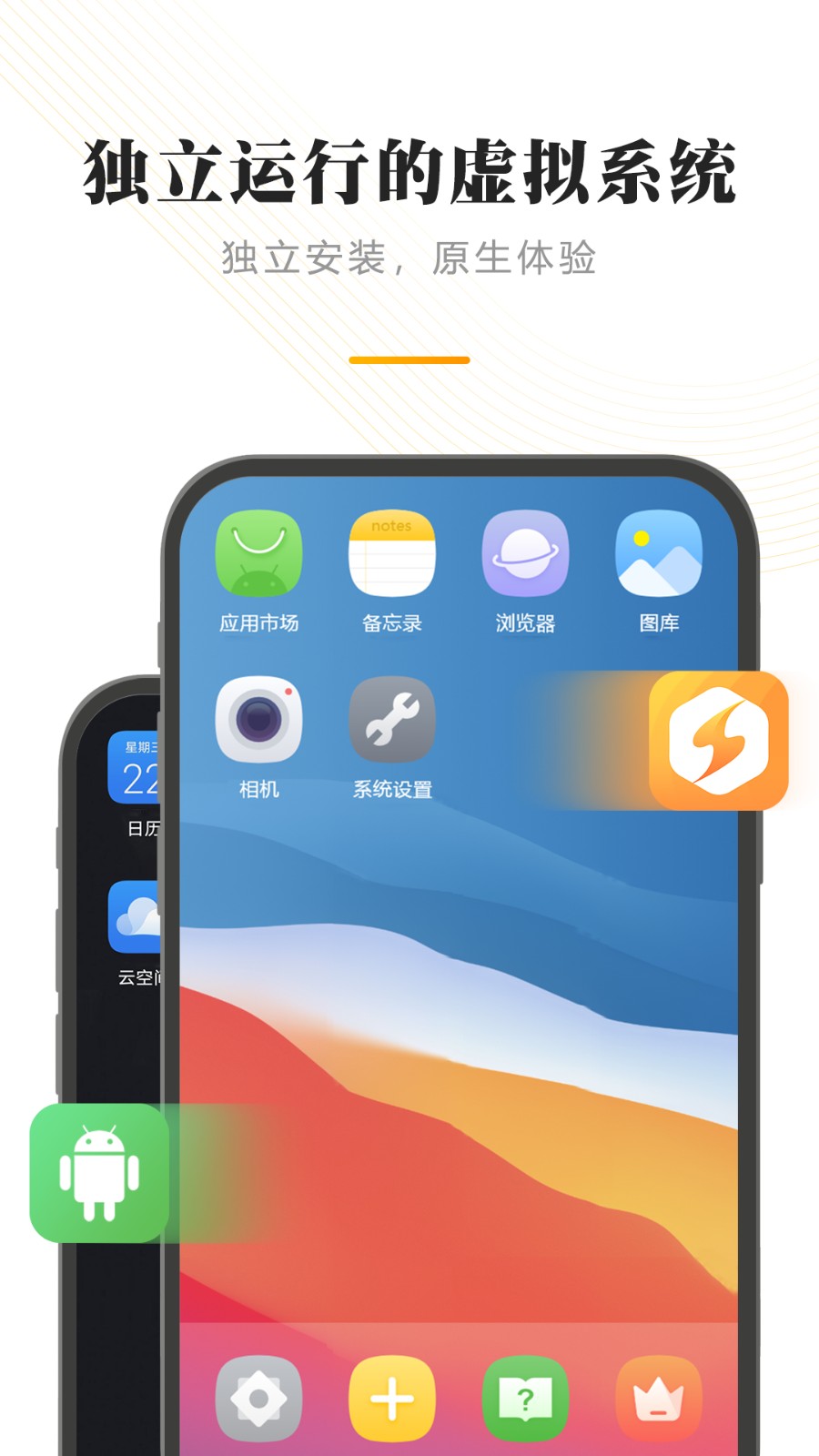 閃臣私盒 v1.3.5 最新版 2