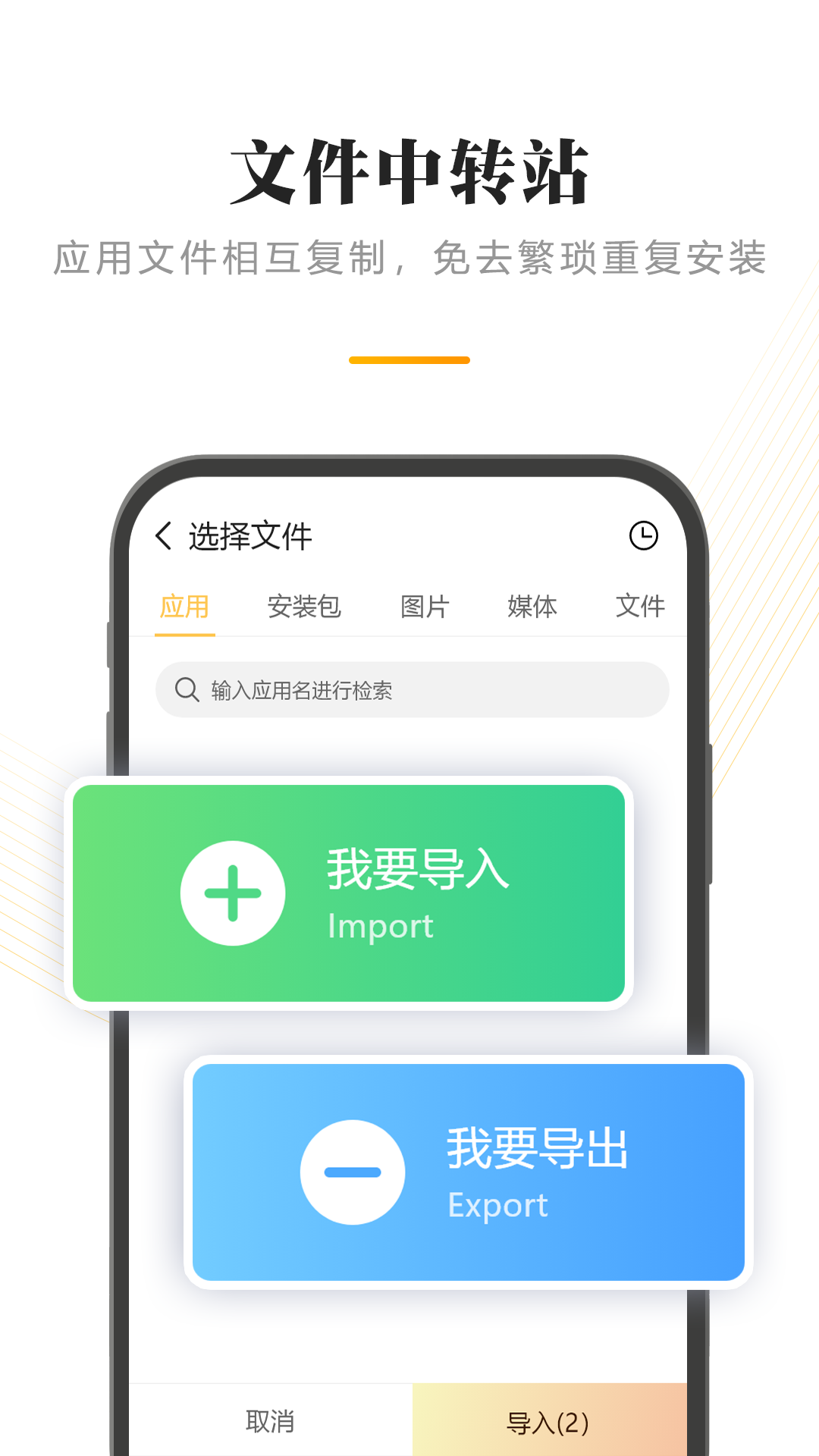 閃臣私盒 v1.3.5 最新版 4