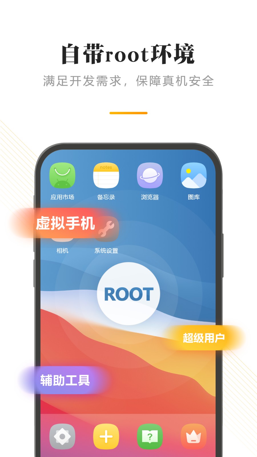 閃臣私盒 v1.3.5 最新版 3