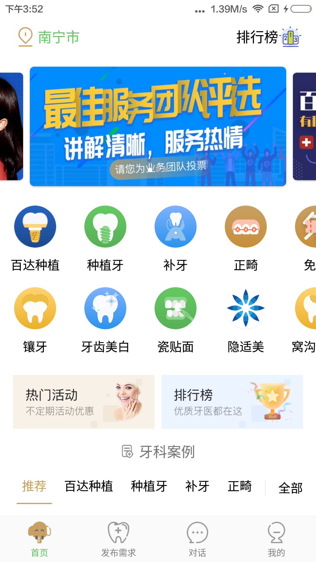 大笨象商家版4