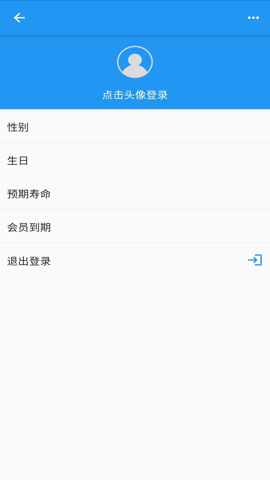 時間統(tǒng)計 v2.0.29 最新版 3