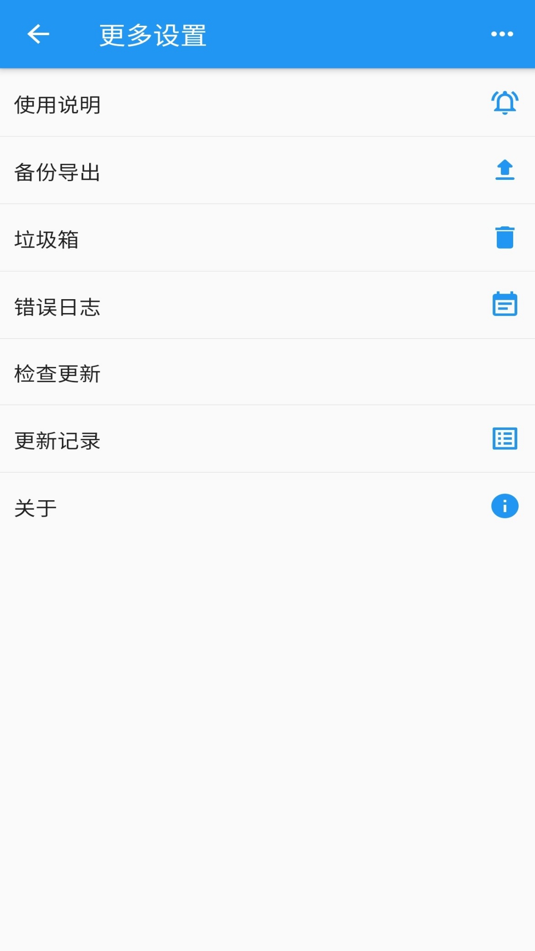 時間統(tǒng)計 v2.0.29 最新版 2