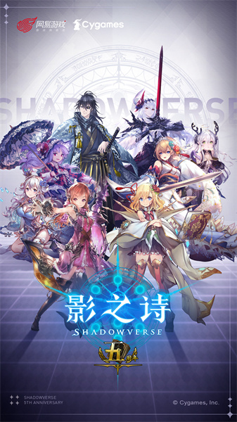影之詩uc客戶端 v4.4.0 安卓版 2