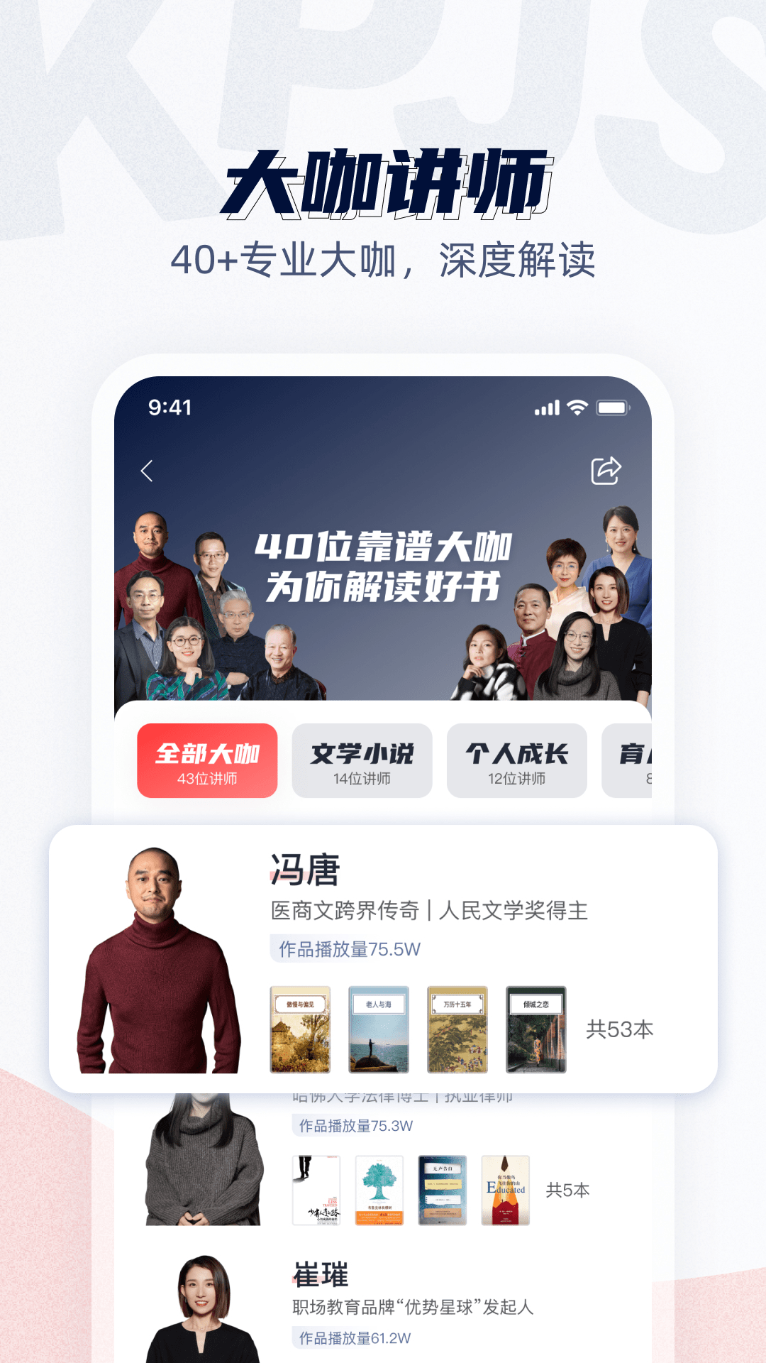 靠譜讀書官方版 v2.2.20 安卓版 1
