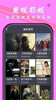 小林子影視 v1.11 手機(jī)版 0