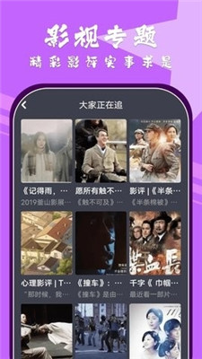 小林子影視 v1.11 手機(jī)版 1