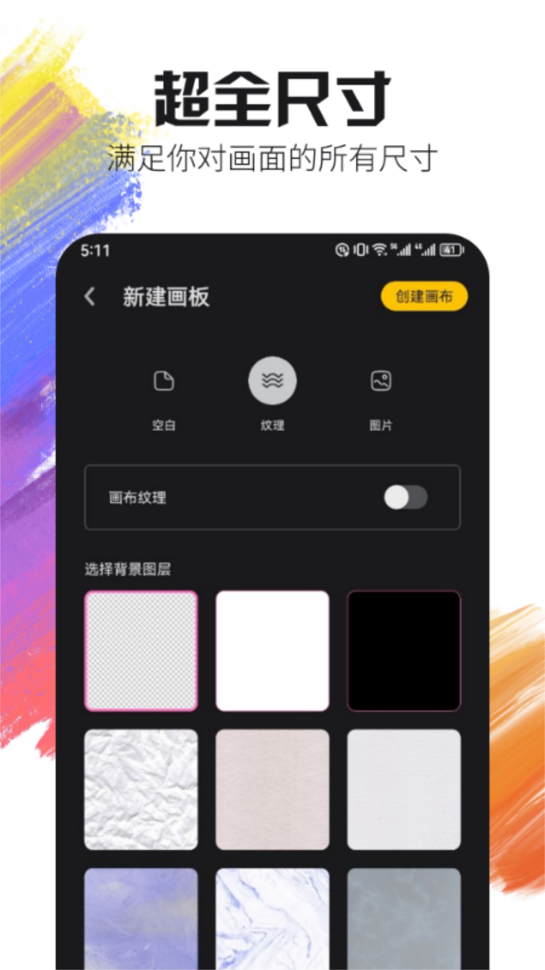 Live2D繪圖 v1.2 最新版 1