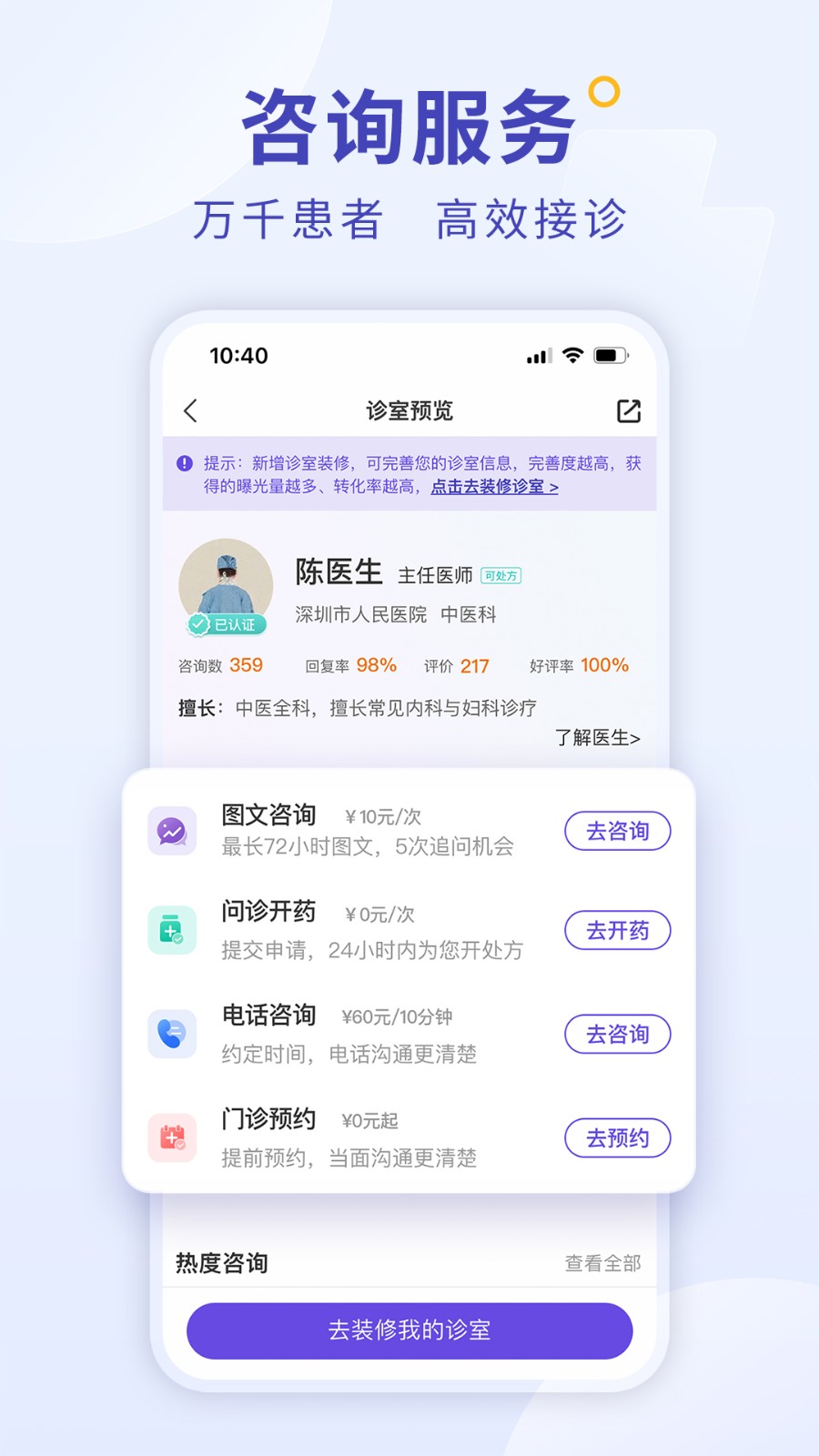 新浪愛問醫(yī)生(愛問醫(yī)生診室)0
