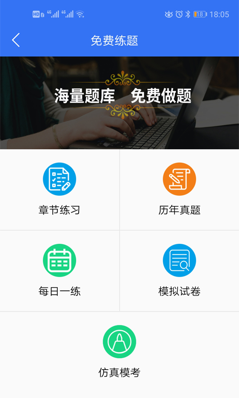 大立網(wǎng)課(大立教育)3