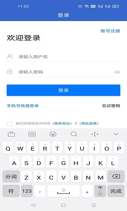 菏澤人才網(wǎng)招聘信息網(wǎng)4