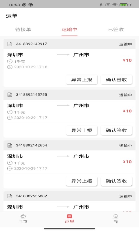 三方云集3