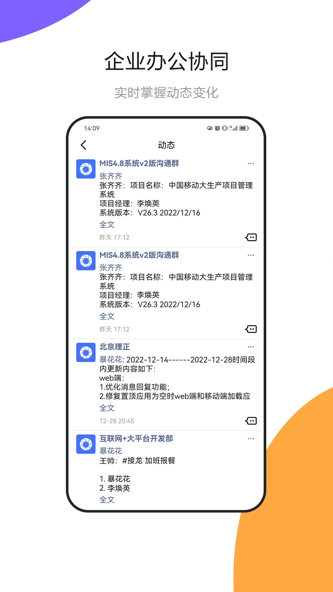 建設(shè)云個(gè)人服務(wù)平臺(tái) v3.3.115 最新版 4