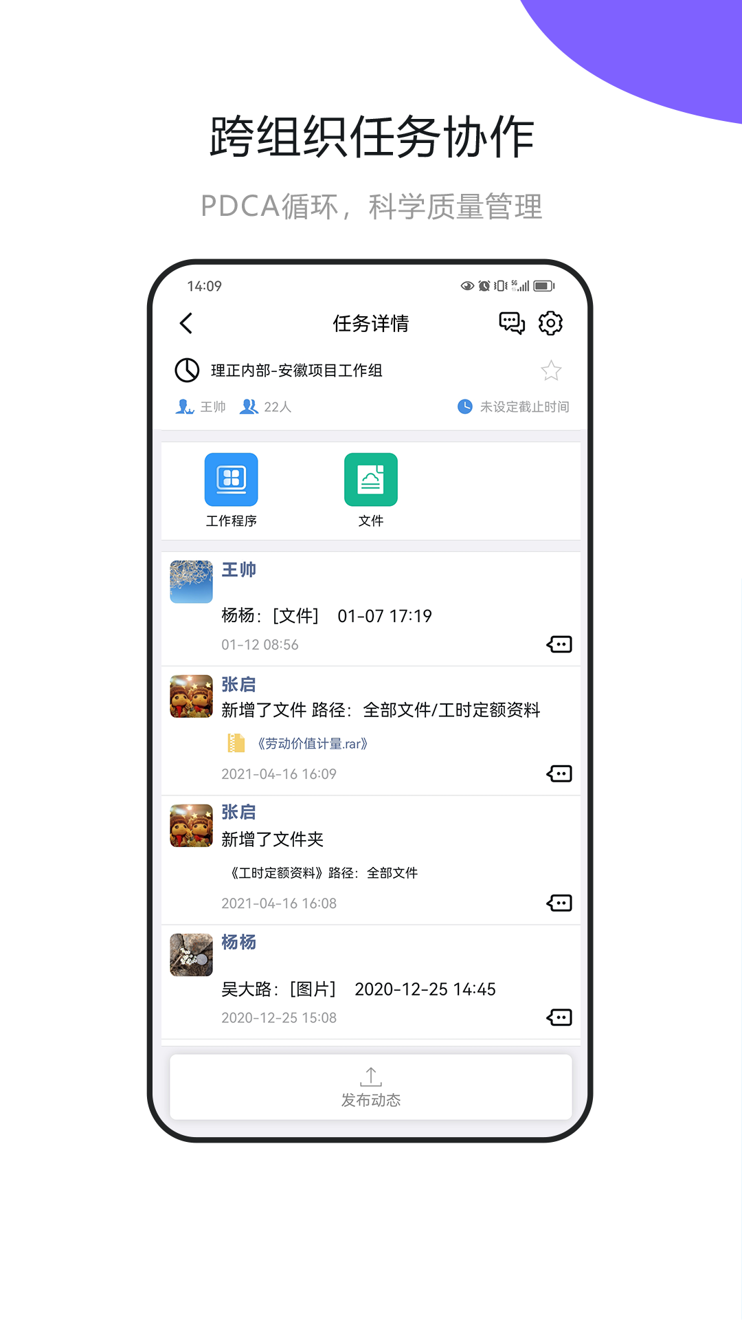 建設(shè)云個(gè)人服務(wù)平臺(tái) v3.3.115 最新版 0