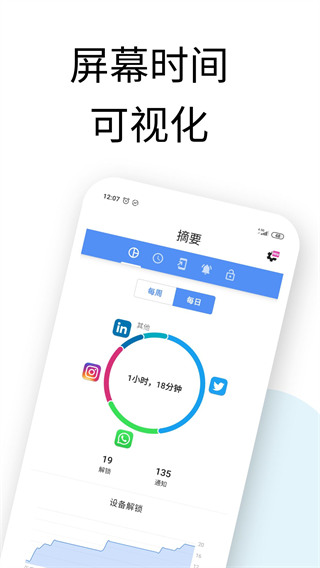 actiondash透明插件 v9.6.18 3
