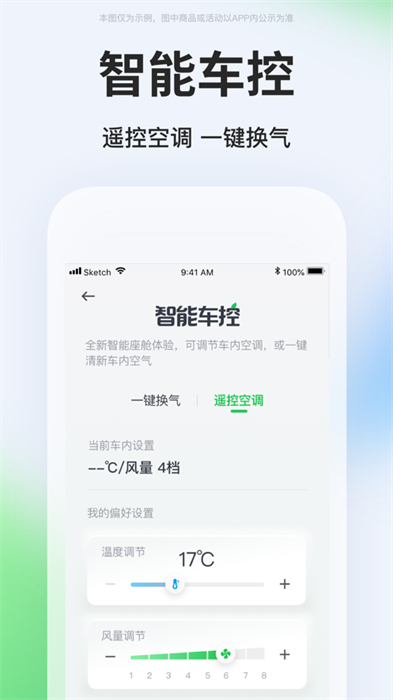 曹操出行ios版 v6.0.0 蘋果版 0