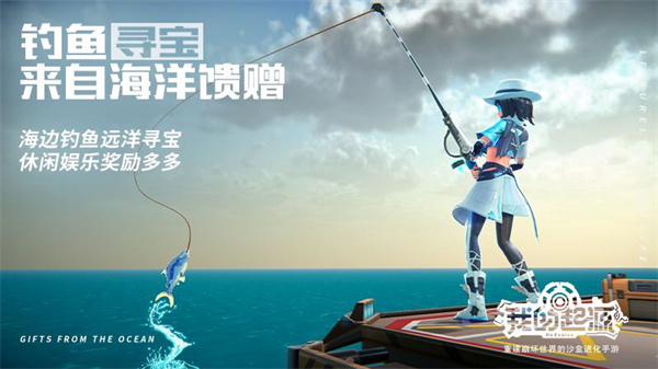 我的起源華為版本 v2.1 安卓版 2