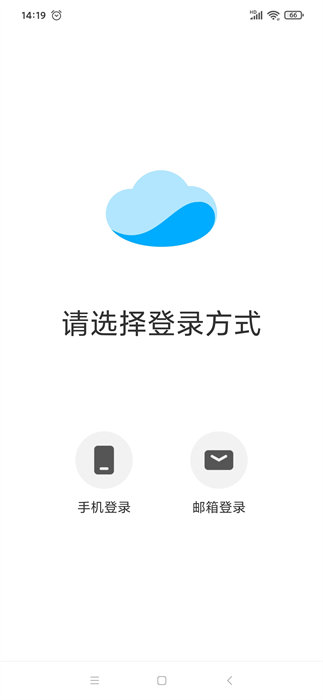 kamoer remote v2.6.8 安卓版 2