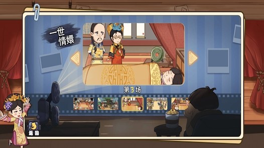 超腦找茬王 v1.1 0
