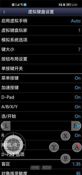Snes9X EX+ v1.5.74 3