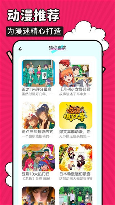火星漫畫(huà)板 v1.4 1