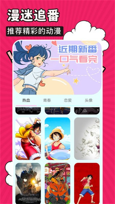 火星漫畫(huà)板 v1.4 0