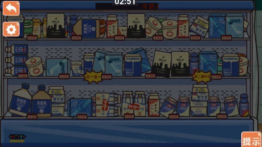 超級解壓收納館 v1.1 3
