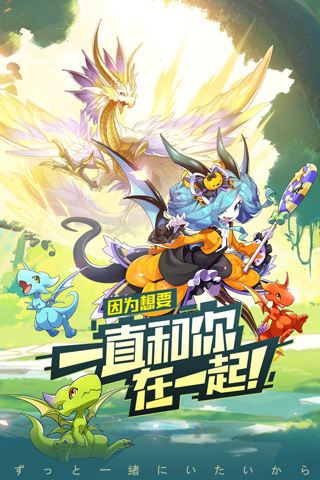 口袋覺醒最新版 v3.1.0.89811 2