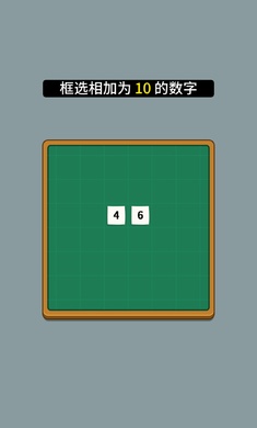 開(kāi)局托兒所 v1.0 安卓版 2