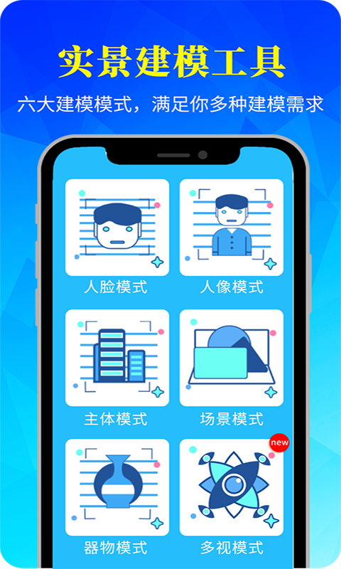 易模官方版3