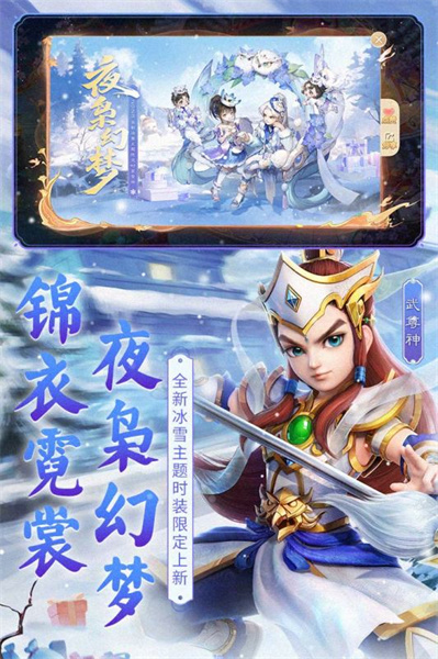 大話西游手游網(wǎng)易官方正版 v2.1.327 安卓最新版 1