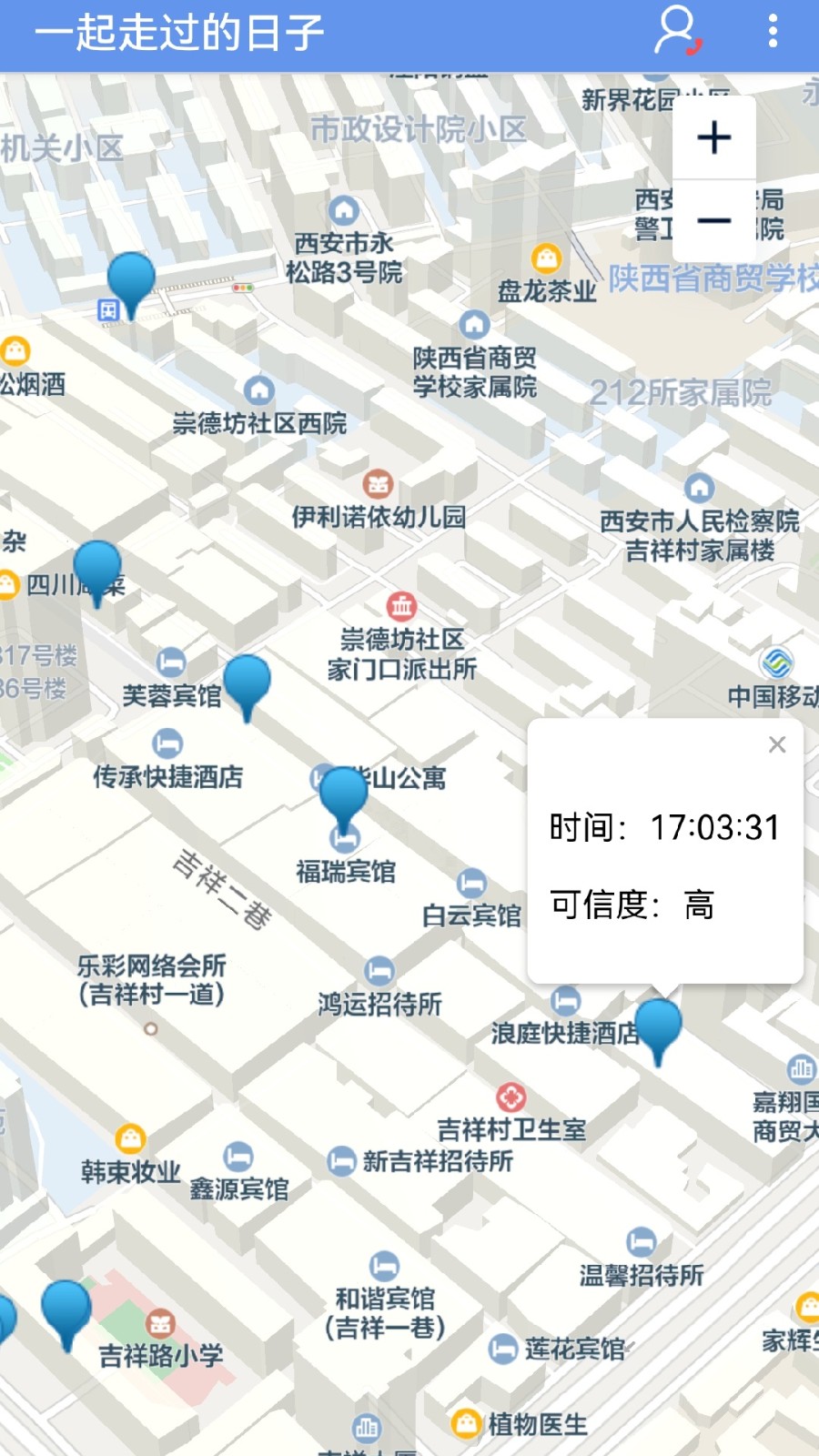 智聽(tīng) v1.8.2 最新版 3