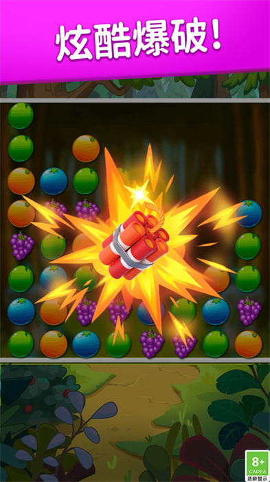 消滅水果 v1.0.1 1