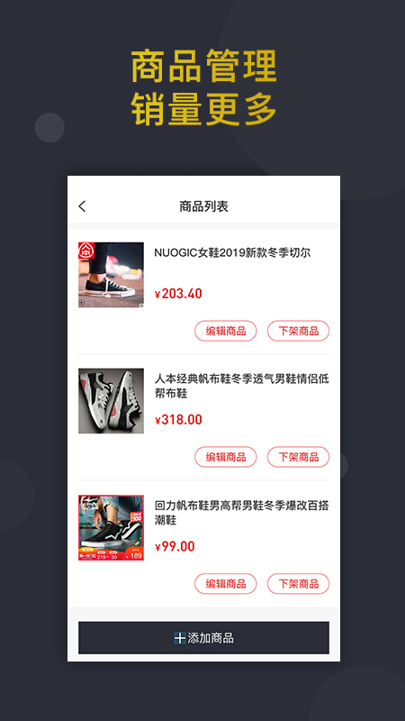 信用付掌柜 v3.1.0 安卓版 0