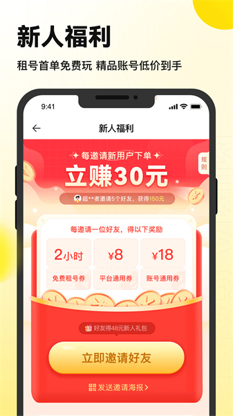 密馬游戲交易平臺1