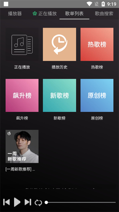 狗不理音樂(lè) v1.0 安卓版 0