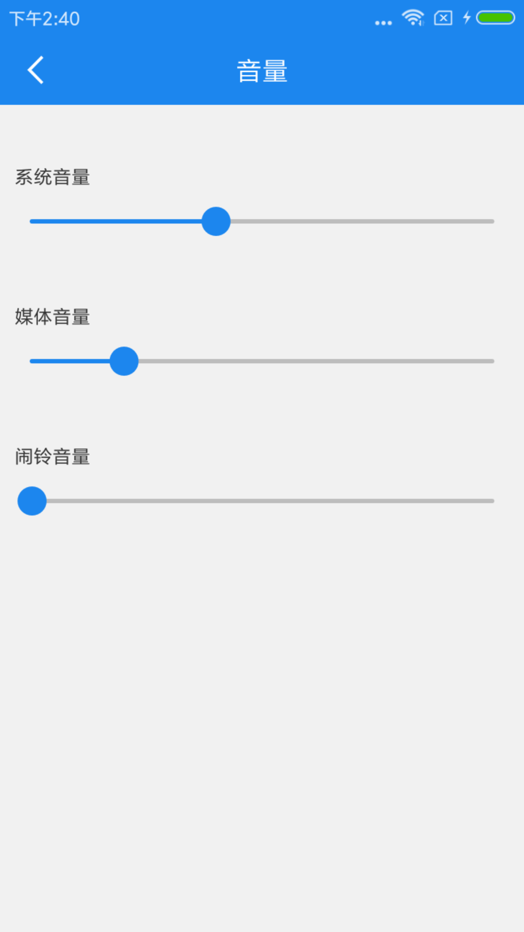 智能一鍵鎖屏app安卓版 v6.0 最新版 3