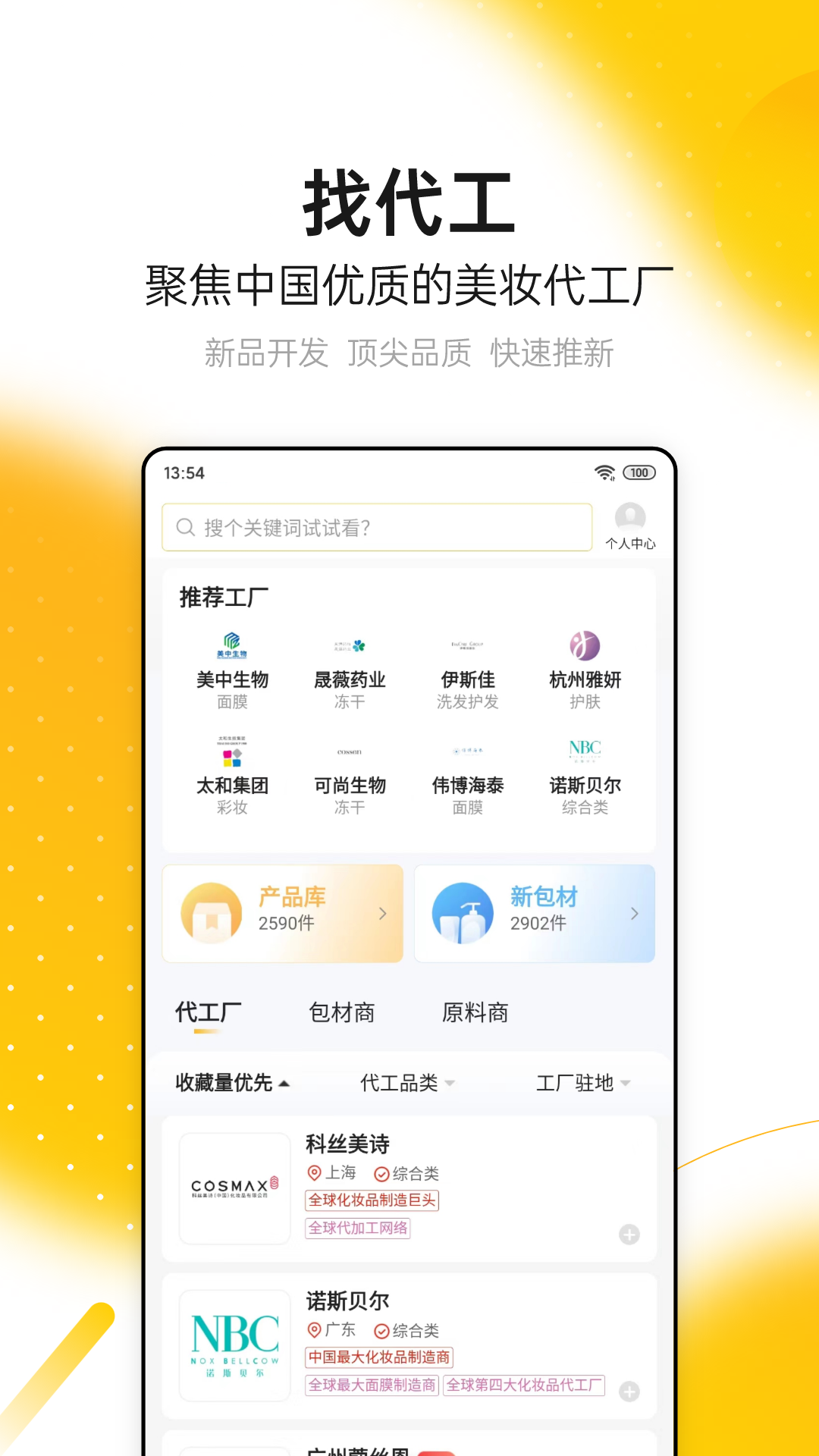 品觀網(wǎng) v3.4.0 安卓版 1