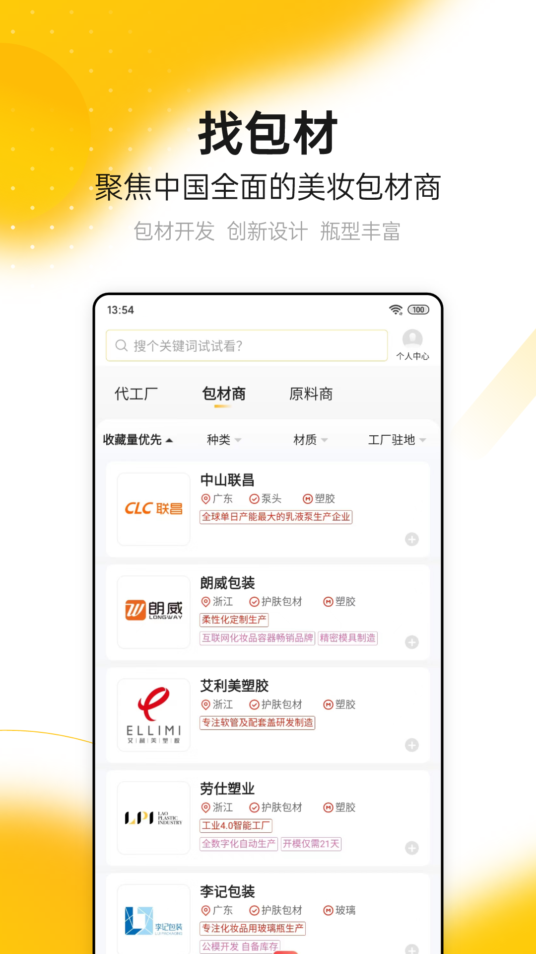 品觀網(wǎng) v3.4.0 安卓版 2