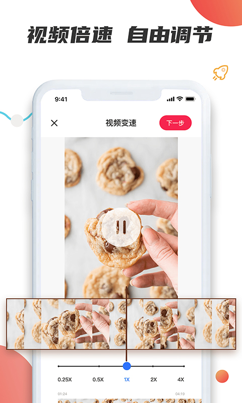 素材寶免費(fèi)版 v1.2.17 最新版 2