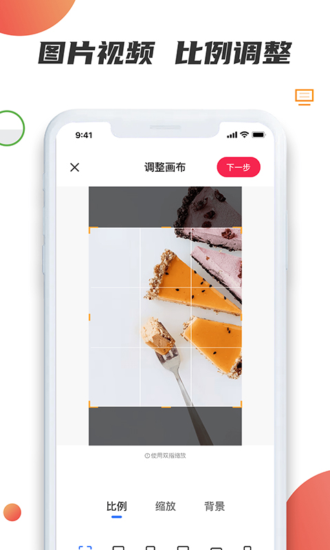 素材寶免費(fèi)版 v1.2.17 最新版 1