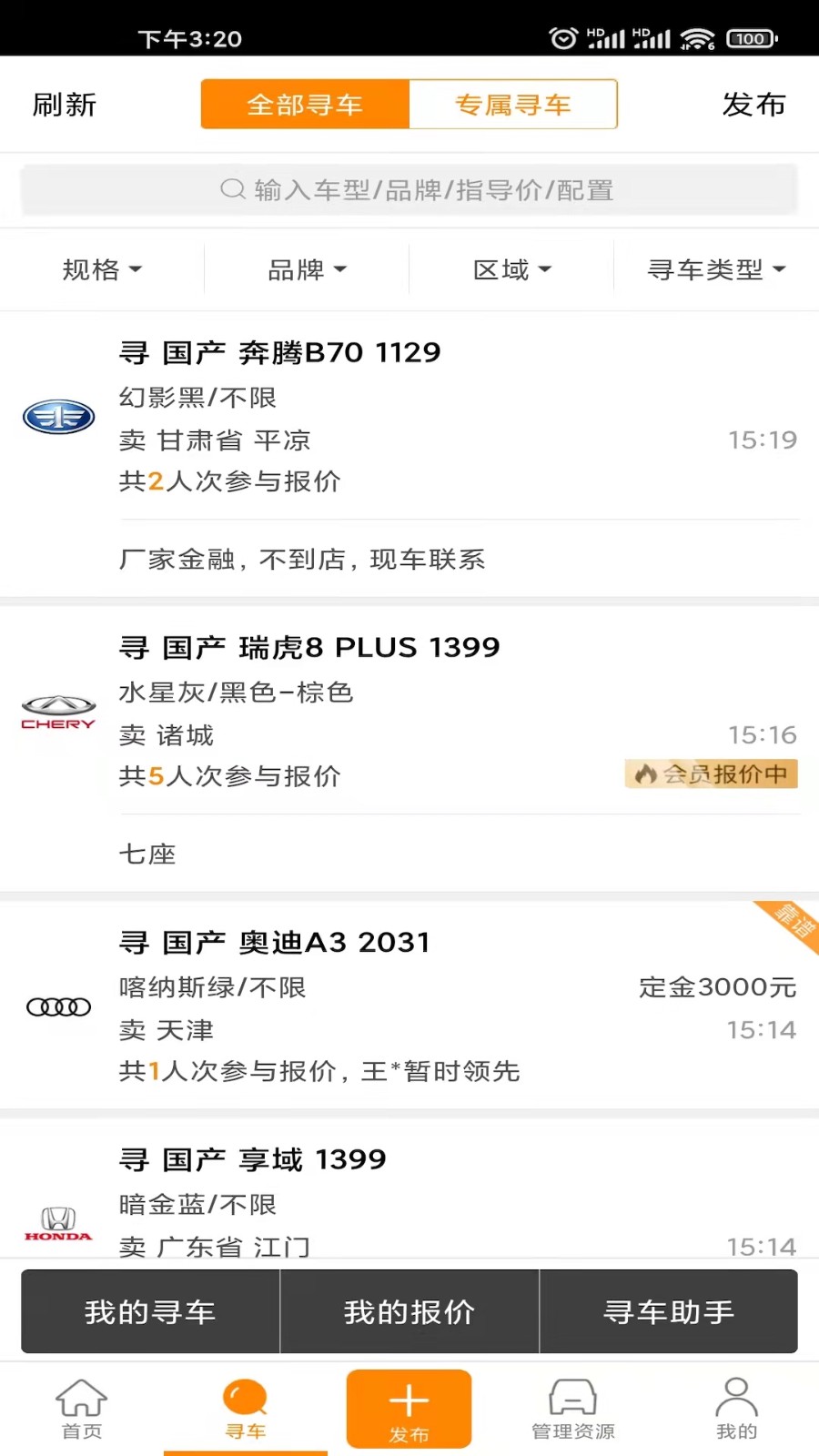 牛牛汽車平臺(tái)2