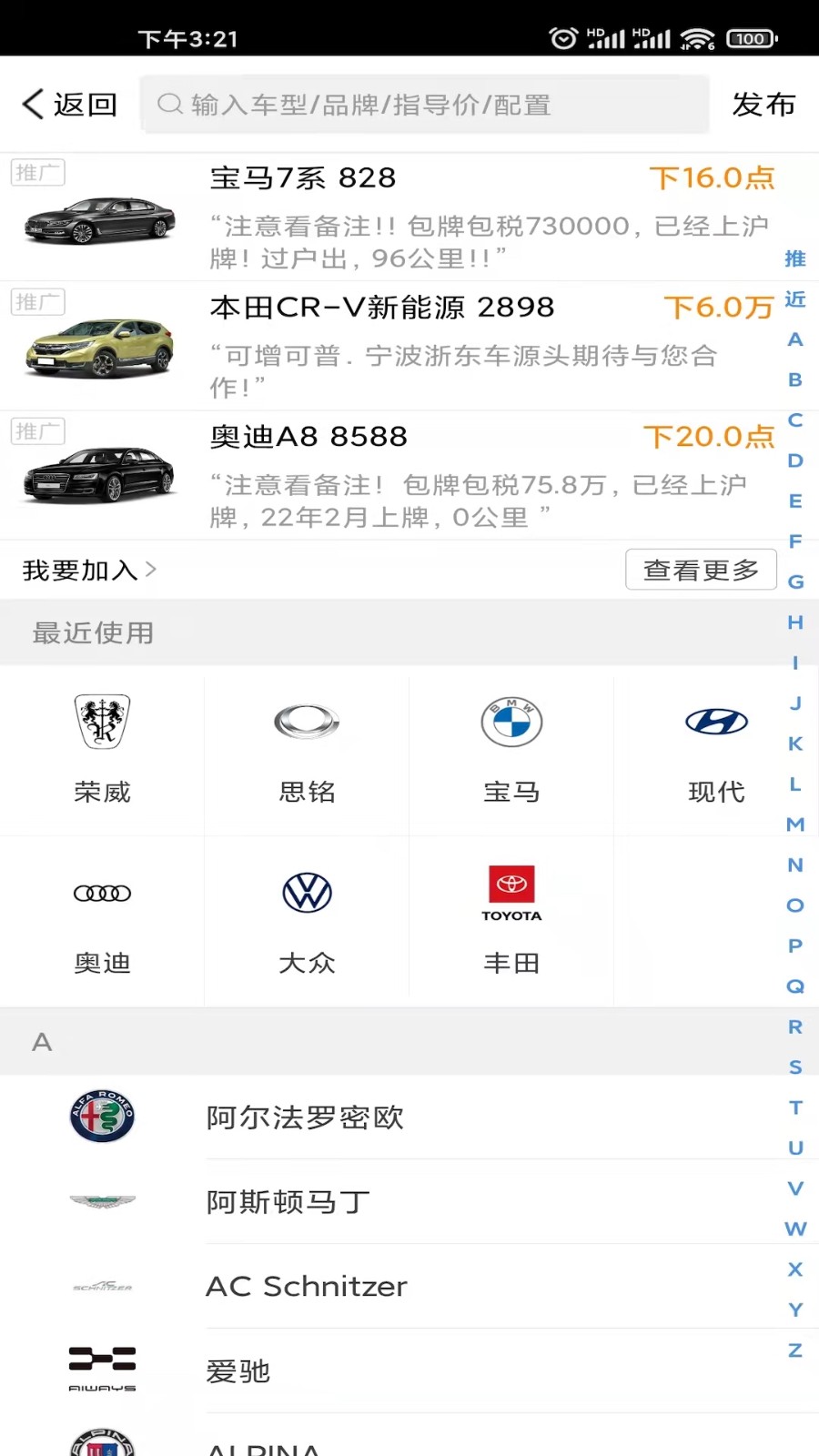 牛牛汽車平臺(tái)1